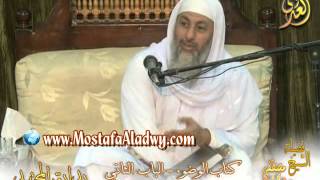 بداية المجتهد (15) " صفة الخف وهل يجوز المسح عليه ؟ " كتاب الوضوء ـ للشيخ مصطفى العدوي image