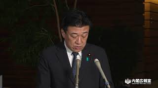 Download lagu 木原官房長官会見ー令和8年8月2日 mp3 Download lagu 木原官房長官会見ー令和8年8月2日 mp3