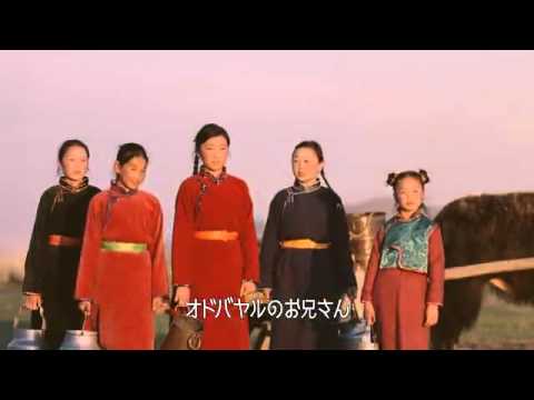 Tokyo Electron CM「モンゴルの恋篇」.flv
