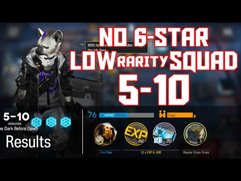 【明日方舟/Arknights】[5-10] - Low Rarity Squad - Arknights Strategy