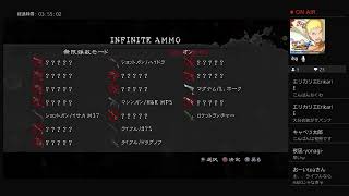 のらりくらりバイオ5　　　　　　　　伍　　　　～無限ロケラン目指して～
