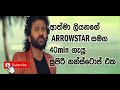Athma Liyanage Nonstop Samanaliya With Arrowstar