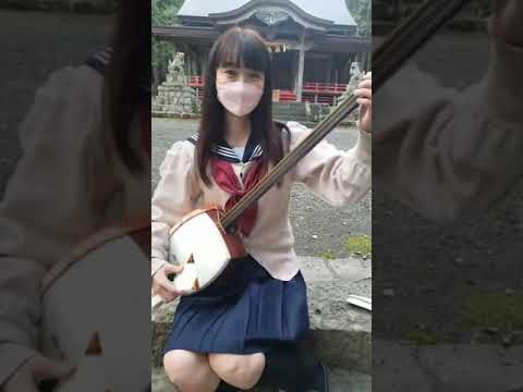 制服三味線