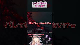 今だけレガシースキンが手に入る！！ #shorts #dbd #deadbydaylight  #dbdshorts #dbdclips #DBDCreator