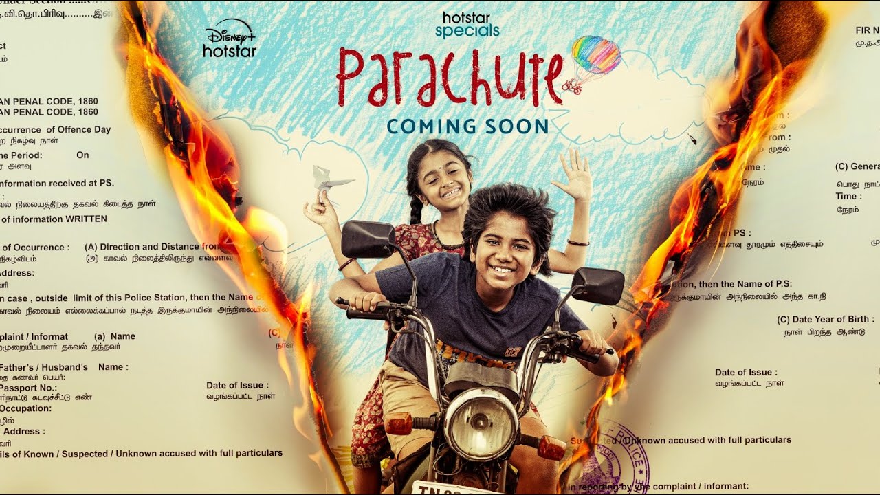 Aagasa Usaram Song  Lyrics | Parachute | Yuvan Shankar Raja, Sriram Parthasarathy