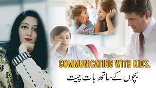 | Effective Communication With Children | How to Listen To Them | Mehr Sohaib