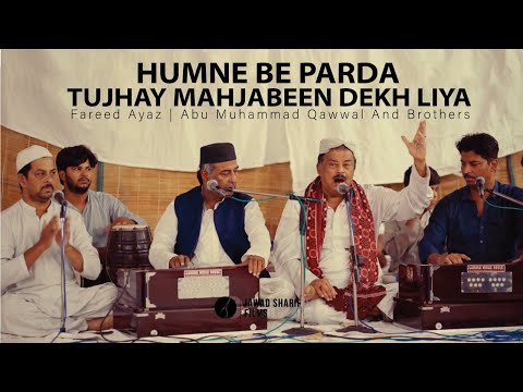 Humne Beparda Tujhe Mahjabeen Dekh Liya | Fareed Ayaz | Abu Muhammad Qawwal And Brothers | #qawali