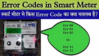 Error Codes in Smart Meter. Error 11, Error 00 to 12. All Error Codes of smart Meter.