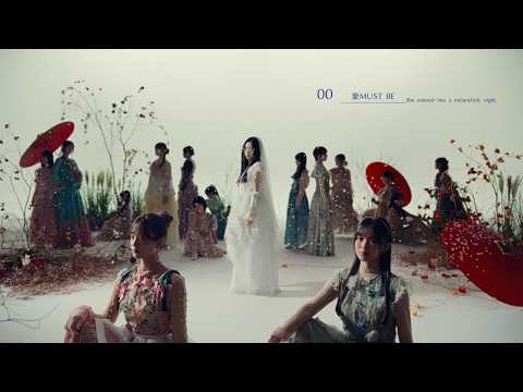 櫻坂46 - 愛MUST BE