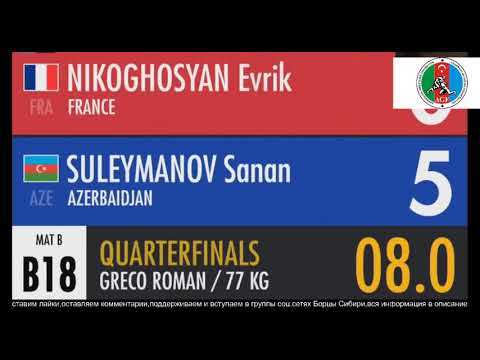 1/4 final GR - 77 kg: Evrik Nikoqosyan (Fransa) - Sənan Süleymanov