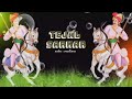 Teja Ji New Status Video 2022 Jaata Ri Mohbbat Tejal Tapdhari Tejal