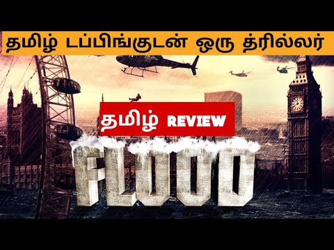 YouTube Trailer