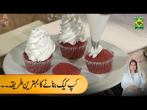 Red Velvet & Chocolate Cupcakes Recipe - Masala Mornings - Shireen Anwar - Masala Tv