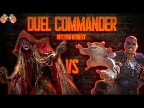 Dihada Reanimator vs Minsc and Boo - Duel Commander (Russian Banlist) - Дуэльный Командир