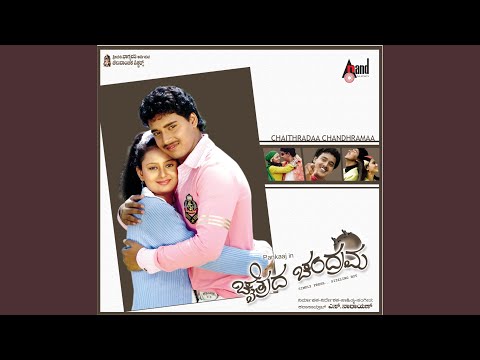 Nooraaru Janmada — watch video