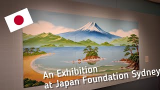 I visited an exhibition at The Japan Foundation Sydney, Steam Dreams: The Japanese Public Baths