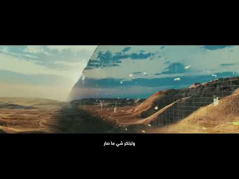 اليوم الوطني السعودي 93 | لأن السعودية تنافس الصعب