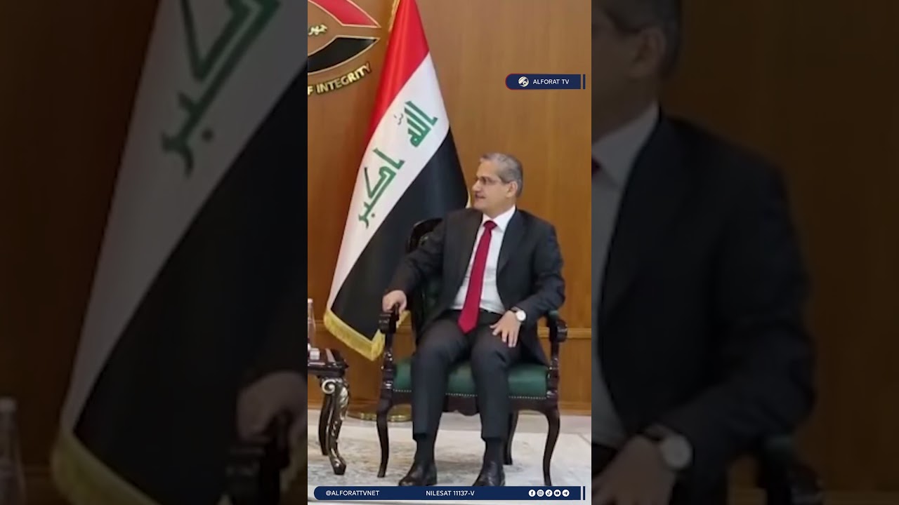 فيديو | العراق وروسيا يعززان التعاون في مكافحة الفساد
