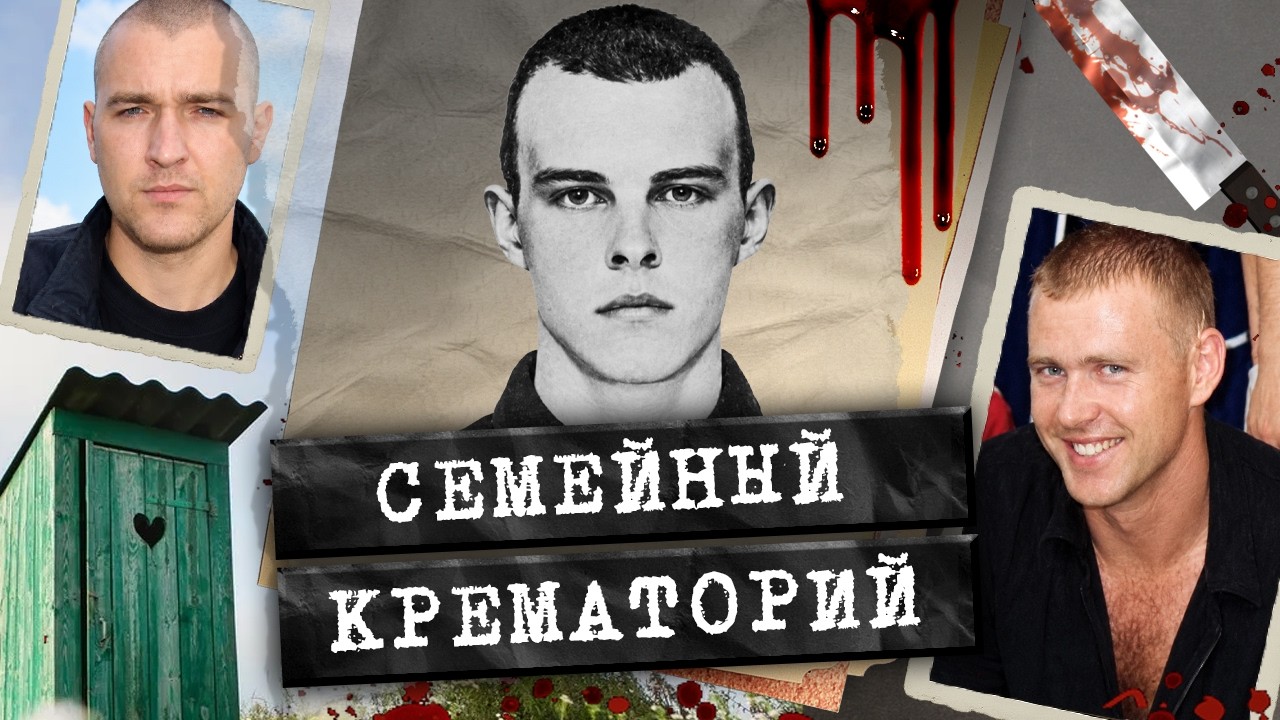 Пропал местный житель, следователь погибла. Одно из самых сложных и запутанн