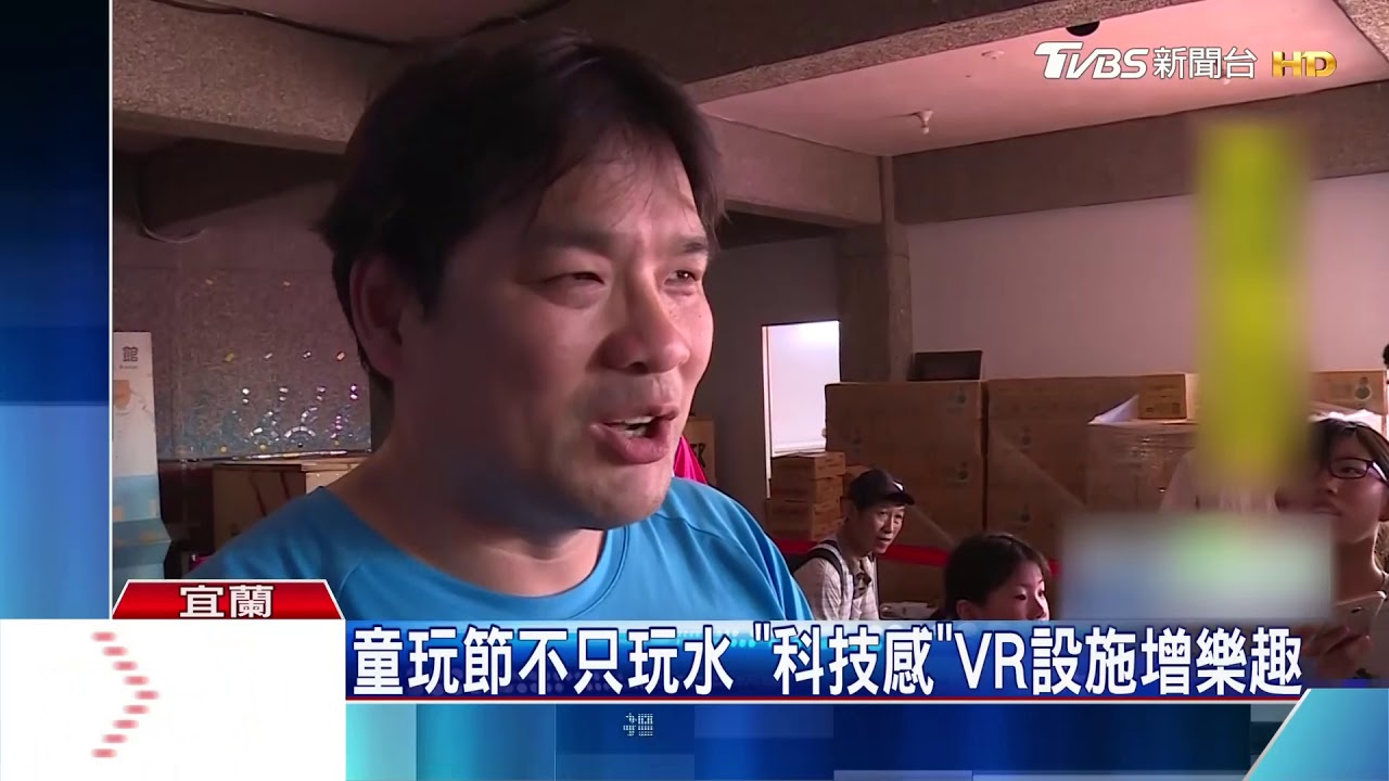 玩水了!童玩節首日 2小時上萬人湧入