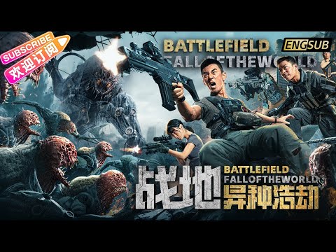 Tráiler Campo de batalla: La caída del mundo [WEB-DL] 2022