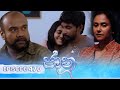 Jaanu Episode 470 2024 12 12 ITN