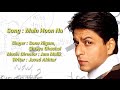 Kiska Hai Ye Tumko Intezar Lyrics Main Hoon Na Title Song
