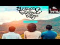 Athugala Wehera Wandina ඇතුගල වෙහෙර වඳින Cover Karaoke Backing Track