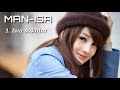 MAN ISA SONGS