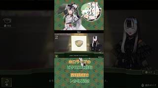 【short】ピクロス 儒烏風亭らでんがご案内！ピクセルミュージアム 問題130【 ー箱根探訪編 同梱版ー コレクションBOX（完全受注生産）受注受付開始】