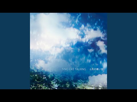 Skylark (Live At Hibiya Open-Air Concert Hall / 2016)