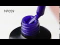 Гель-лак Couture Colour №059 (темно-синий, эмаль), 9 мл