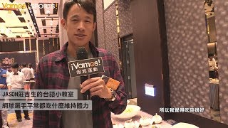 [問卦] 美國人台語比國語流利是正常的嗎？