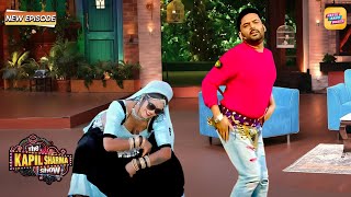 ये moves तो मेरे दिल को भी confuse कर रहे हैं | Kapil Sharma Show S2 | Latest New Episode 2025