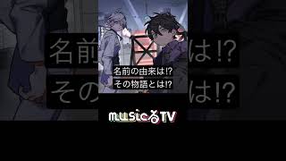 音楽番組「musicるTV』で特集4週連続OA！