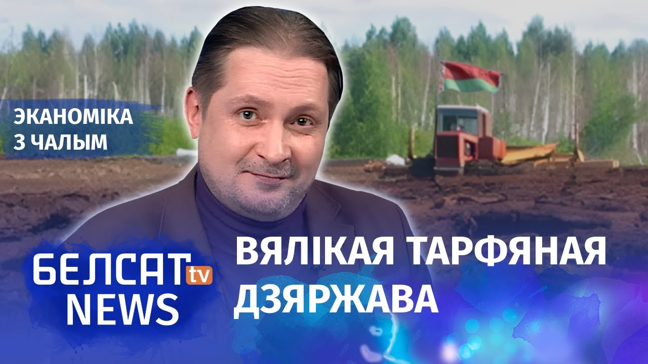 Продаж глебы Кітаю – вяршыня эканомікі Беларусі?