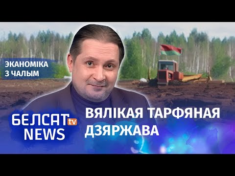 Selling soil to China, the pinnacle of Belarus' economy?