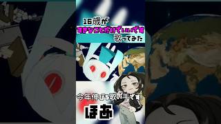 すきなことだけでいいですver.ほあ #歌い手 #新人歌い手 #歌ってみた #ボカロ歌ってみた #ピノキオピー