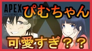 神回[Apex Legends]うるさい二人がやるとカオスが巻き起こったｗｗ