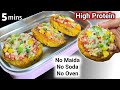 5 Minutes High Protein Mini Pizza Recipe Tiffin Recipes Healthy Kids Lunch Box Ideas Lunchbox