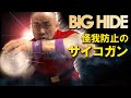 【全トレーニーに朗報!】筋トレ最大のリスク○○の怪我を防ぐ秘密兵器発見!?