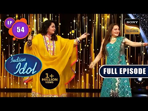 Indian Idol 13 | Jaya Ji और Reena Ji के नाम, एक सुरीली शाम | Ep 54 | Full Episode | 12 March 2023