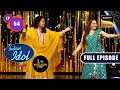 Indian Idol 13 Jaya Ji और Reena Ji के नाम एक सुरीली शाम Ep 54 Fu