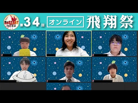プラネタリウム