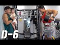 D-6ㅣ헤라클레스처럼 힘이 세질 수 있을까?