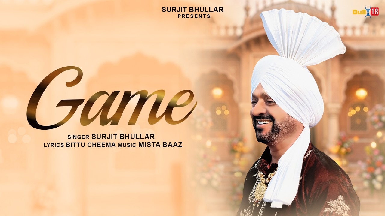 Game Lyrics | Surjit Bhullar