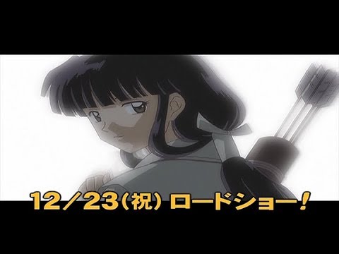 InuYasha the Movie 4: Fire on the Mystic Island