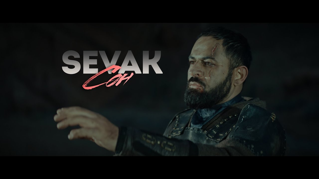 Sevak — Сон