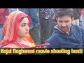 Ek Din Ki Saas Bhojpuri Movie Shooting In Basti 2023 Kajalraghwani Bhojpurimovie Shorts