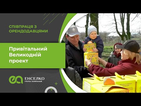 Обкладинка відео